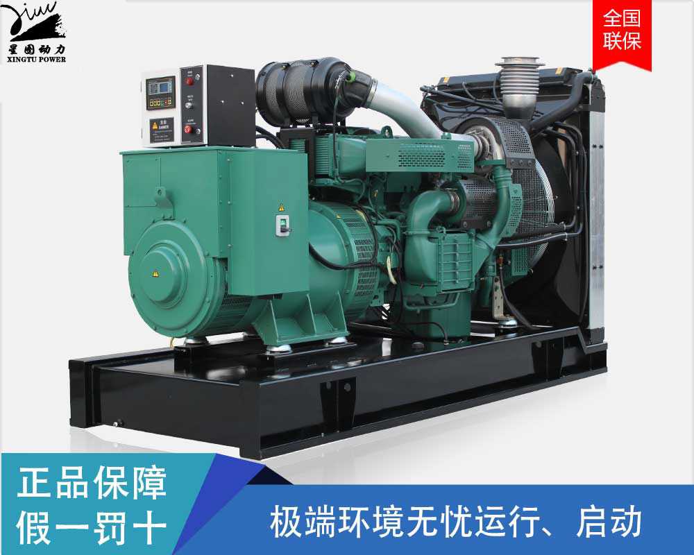 重庆康明斯发电机-220KW