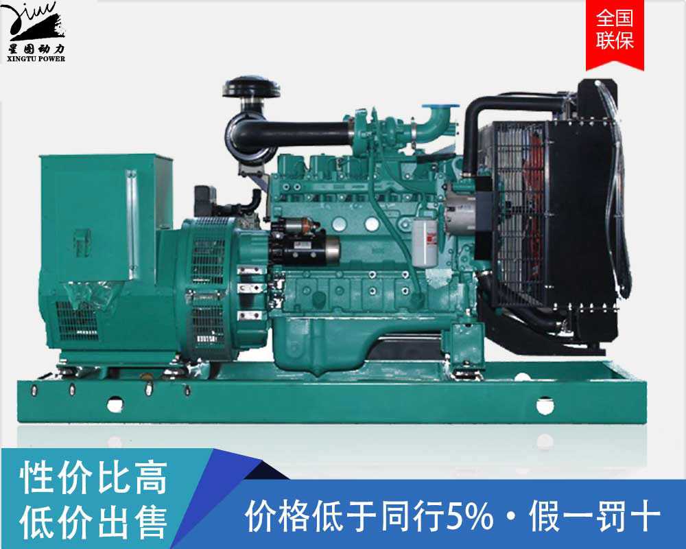  重庆康明斯发电机-450KW