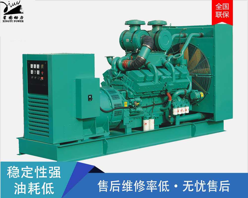  重庆康明斯发电机-500KW1