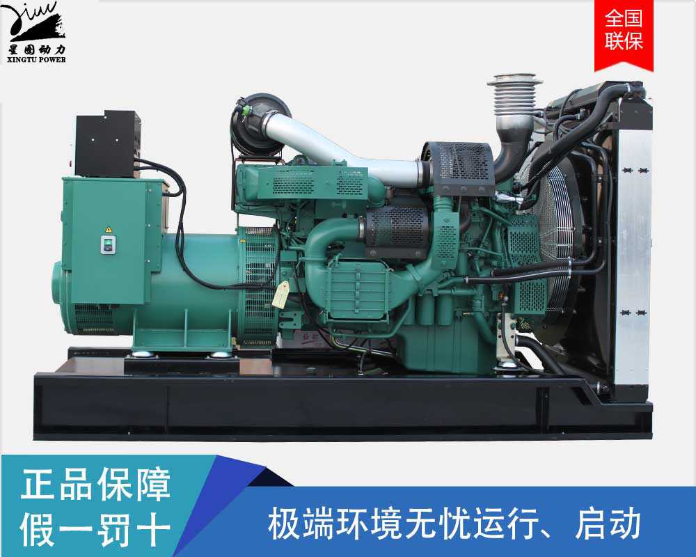 瑞典沃尔沃发电机-400KW