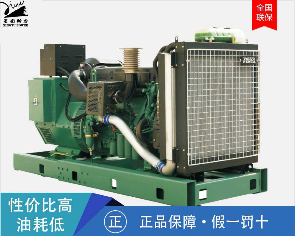 瑞典沃尔沃发电机-450KW