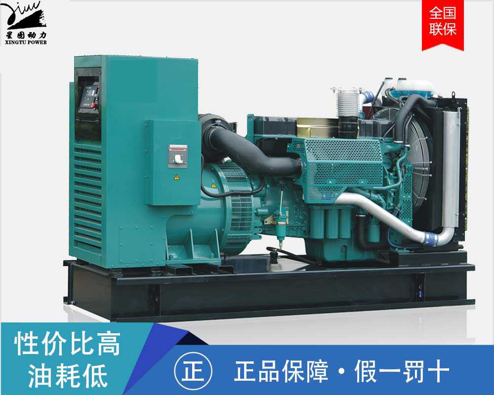 瑞典沃尔沃发电机-500KW